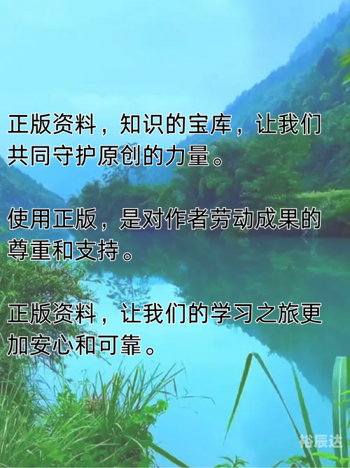 2021年管家婆最准的资枓2023管家婆精准免费大全-第2张图片