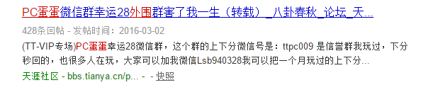 幸运28开奖 pc蛋蛋探索未知，关于xingyun28的神秘之旅-第2张图片