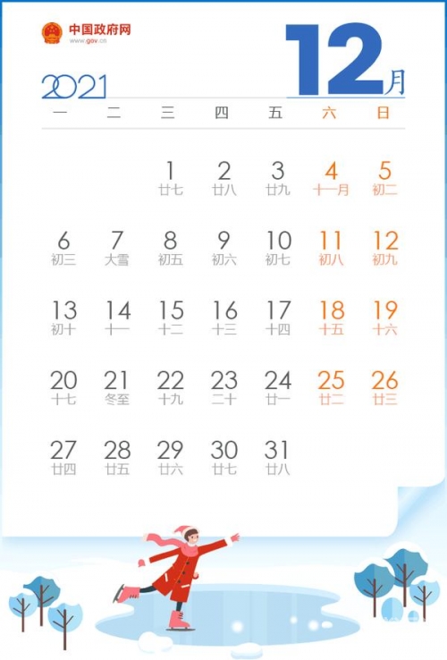 2021资料全年资料大全图2021全年资料免费大全下载大全