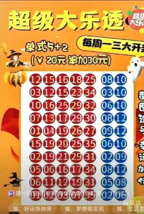 彩库宝典最新资料一香港香港彩库宝典手机版，探索数字时代的彩票新世界