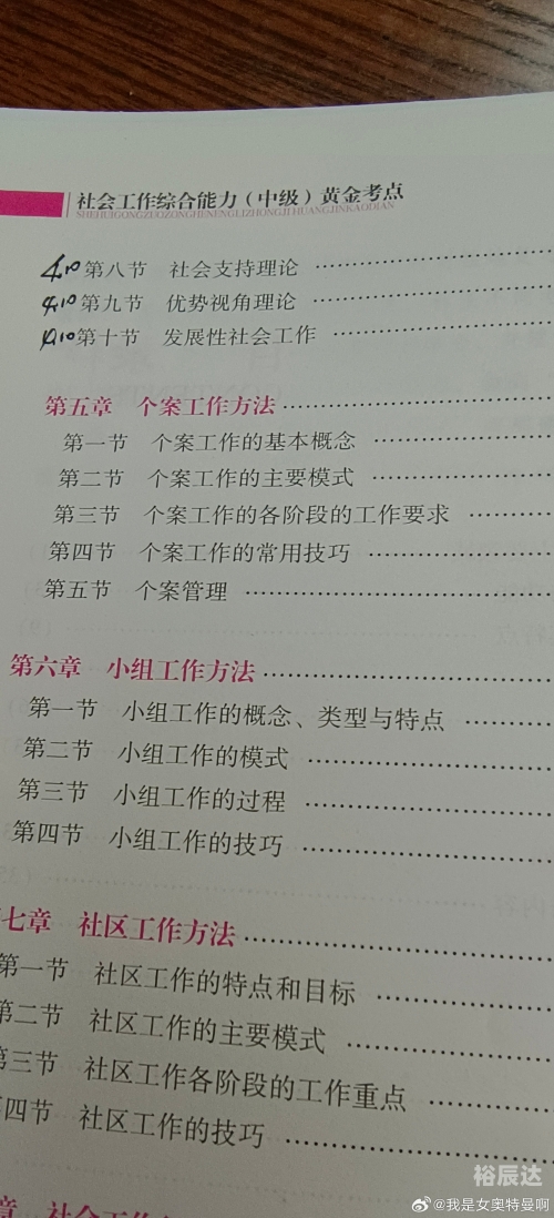 正版资料大全，全年资源汇总-第2张图片