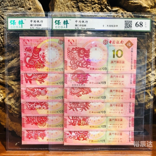 2023年正版澳门全年免费资料大放送