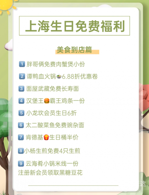 上海快3最新开奖揭秘