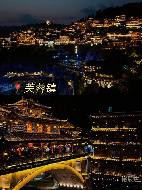 上海至张家界旅游需要多少钱上海至张家界旅游攻略-第3张图片