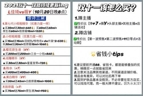 246天天好采彩944cc开奖号码-743一上246天天好彩944开奖直播，彩市盛宴，好运连连-第1张图片