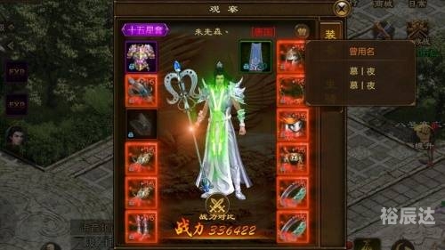 变态征途红包版本变态征途，探索未知的深渊-第2张图片