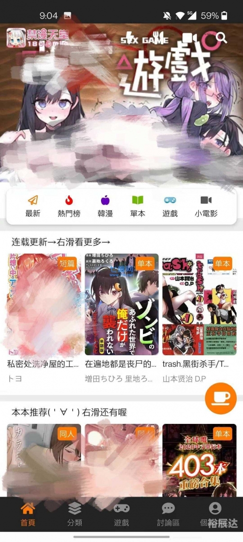 18c.mic 2022回顾-第1张图片