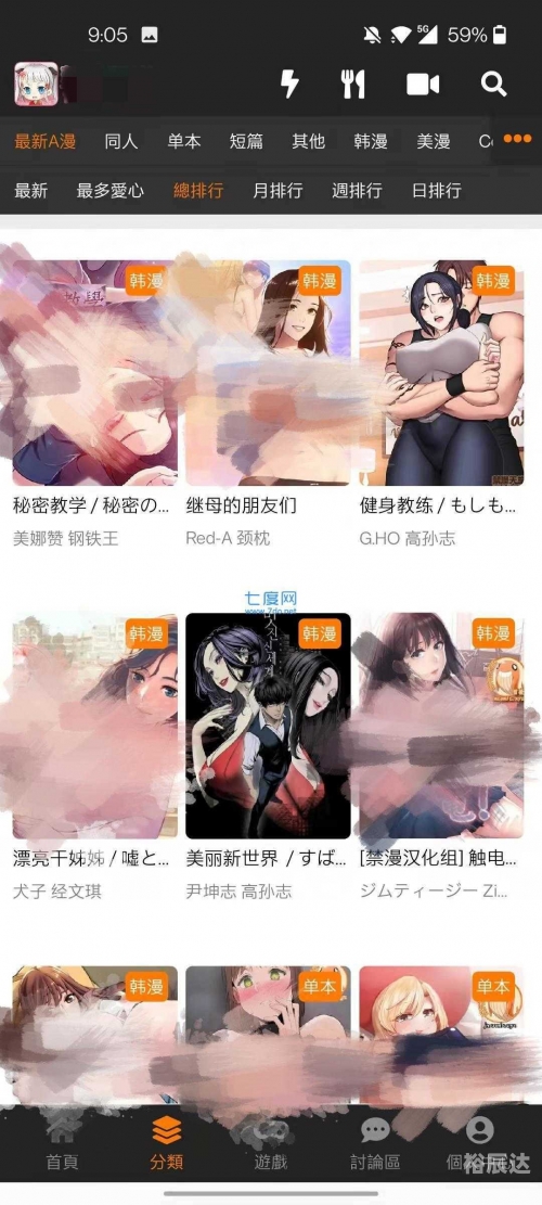 18c.mic 2022回顾-第2张图片