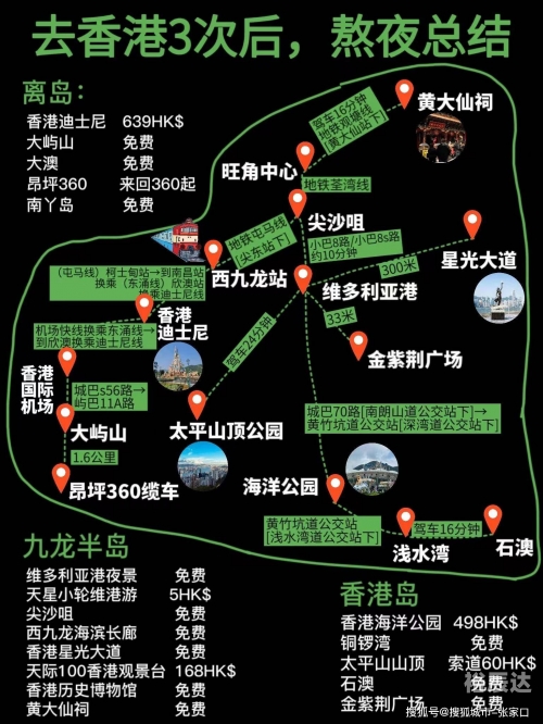 香港正版资料大全免费歇后语-第3张图片