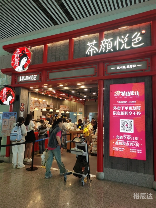 茶叶可以带上飞机吗茶叶能否带上飞机