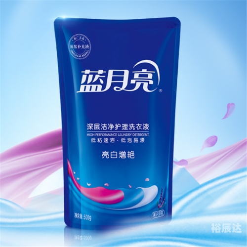 香港蓝月亮精选免费大礼