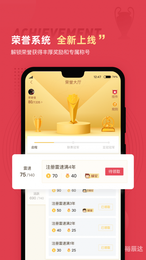 188篮球比分雷速体育篮球比分揭晓，188比赛回顾-第3张图片