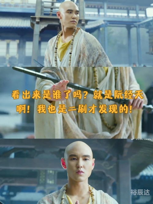 狄仁杰之四大天王票房狄仁杰之四大天王票房盛况-第2张图片
