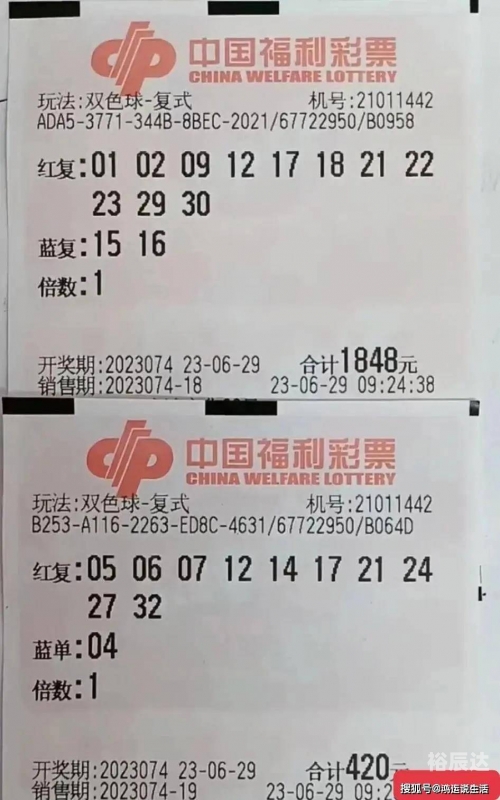 3d开机号试机号近100期3D开机号试机号近100期-第3张图片