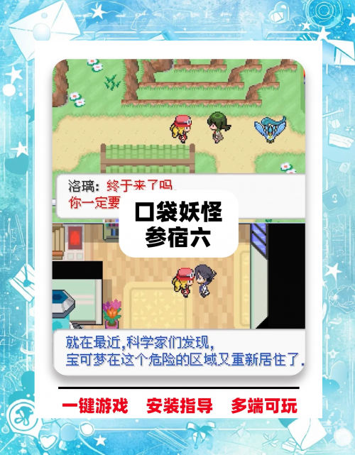 天空游戏宝典天空游戏宝典，探索无尽的游戏世界