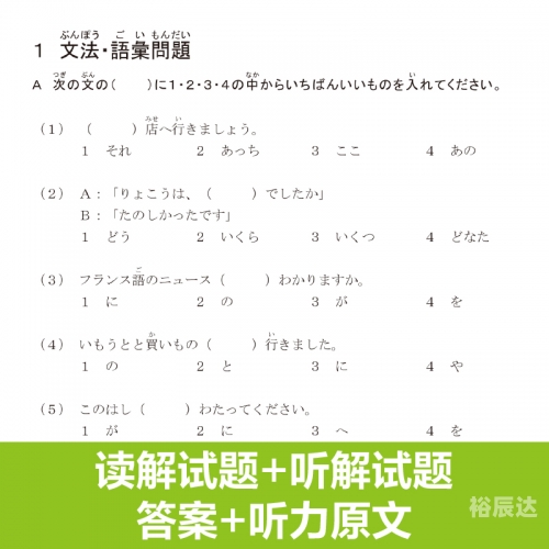 澳门六开全部免费资料2023亮点澳门六开全部免费资料2021-第3张图片