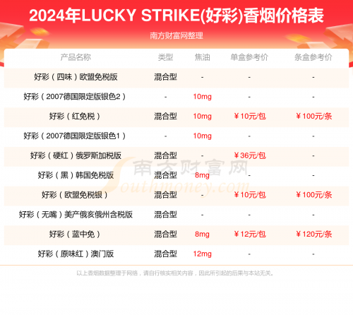二四六天天好彩文字賧料