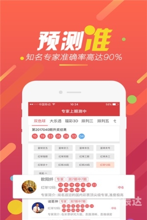 49图库港澳台开奖，探索神秘彩池-第1张图片