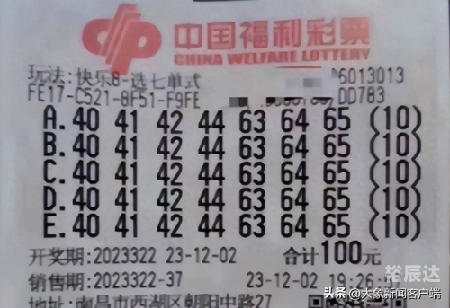 江西福彩网，福彩资讯与游戏体验的聚集地