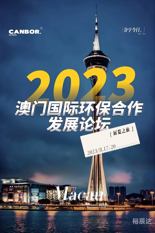 2023澳门资料大全免费彩色49992023澳门资料大全免费彩色版-第2张图片