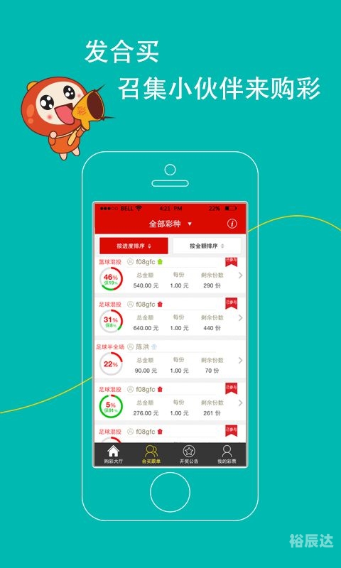 2023澳门资料大全免费彩色49992023澳门资料大全免费彩色版-第3张图片