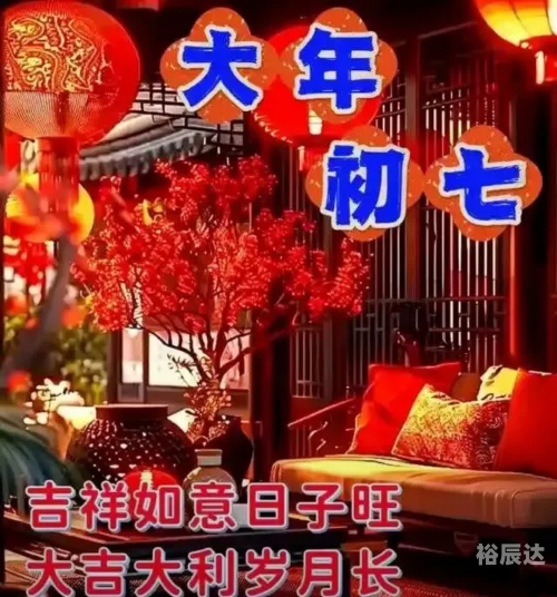 2023年4月入宅最旺日子是哪天2023年4月入宅最旺日子推荐-第3张图片