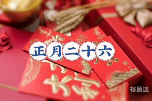 2023年4月入宅最旺日子是哪天2023年4月入宅最旺日子推荐