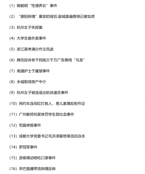 2021年香港正版资料全集，全面解析与深度解读-第2张图片