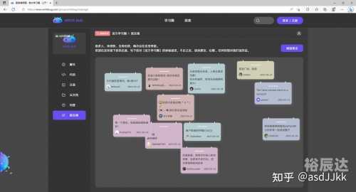 博客园博客园，探索网络新天地