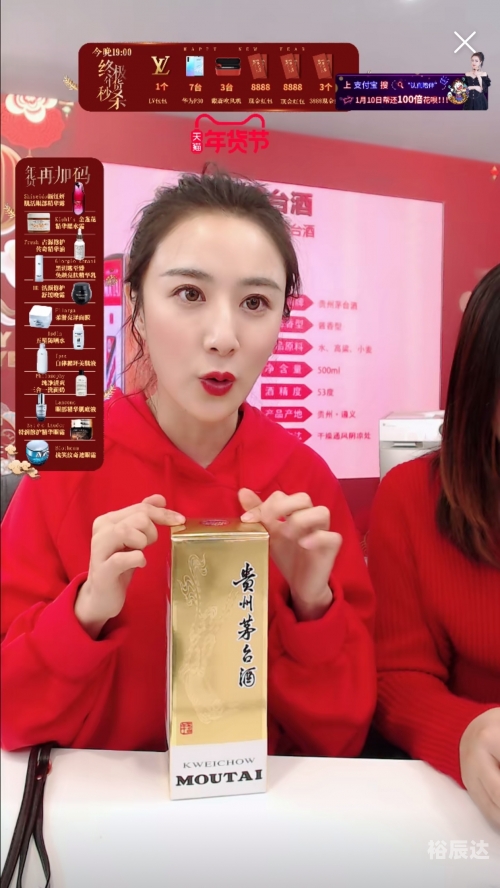 福彩开奖直播现场直播新浪福彩开奖直播新浪现场直播，揭晓幸运时刻-第3张图片