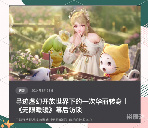 虚幻3引擎游戏虚幻3引擎，探索虚拟世界的无限可能