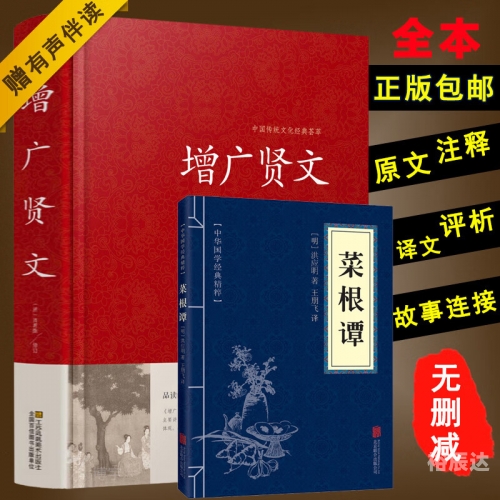 老版旧版周公解梦原版解析