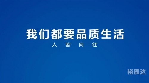 正版蓝月亮二四六精选正版蓝月亮二四六精选，品质生活的选择-第2张图片