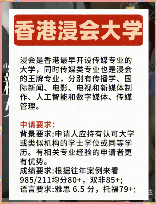 本港台新闻本港台新闻概览-第2张图片