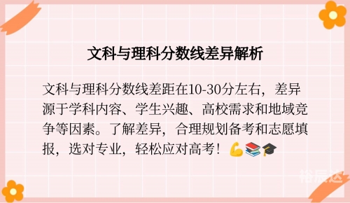 河北一本分数线2020河北一本分数线2020，高考备考策略与策略-第3张图片
