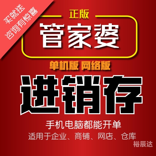 管家婆两组三中三-第2张图片