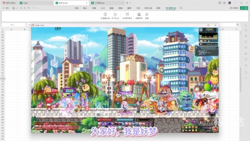 彩虹岛公开号彩虹岛公开号，探索未知的世界-第1张图片