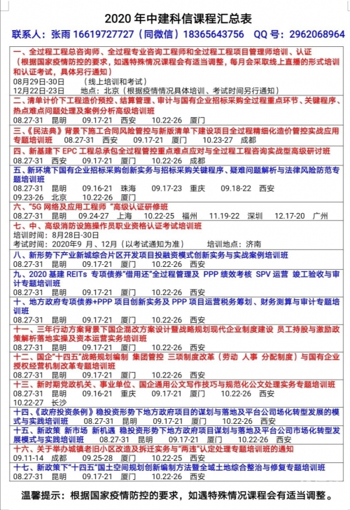 246天天彩免费资料大全+下载246天天彩免费资料大全-第2张图片