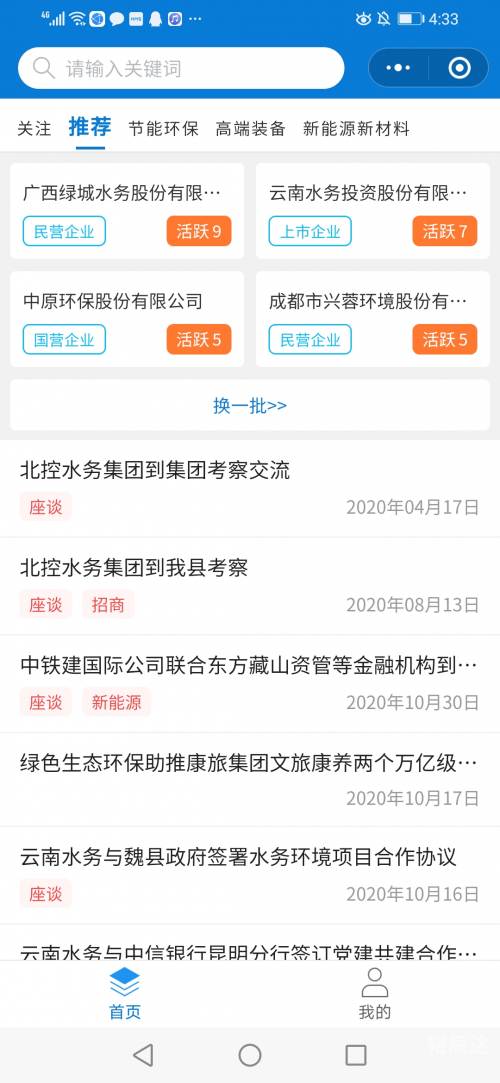 2019管家婆最准的资料2019管家婆最准资料，精准预测市场趋势