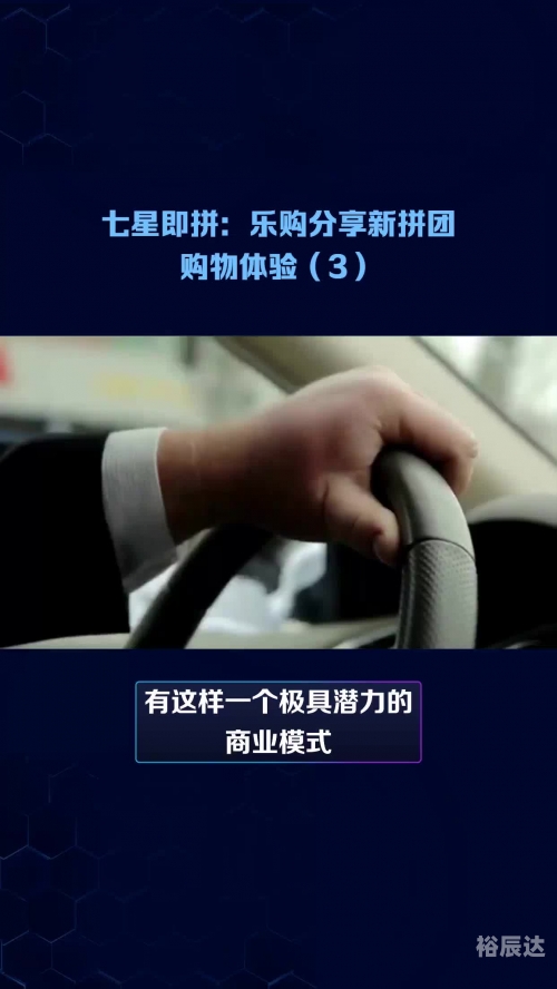 乐购官网，购物新体验-第3张图片