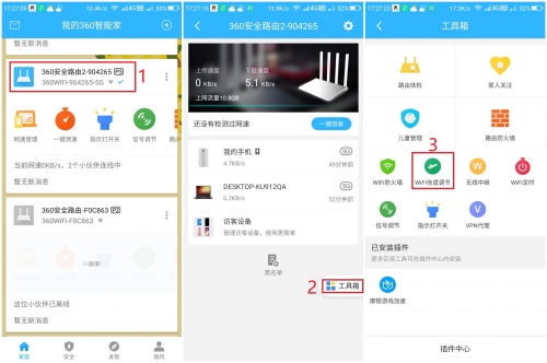 管家婆精选心水资料站930，智能管家，精准资料一站掌握-第3张图片