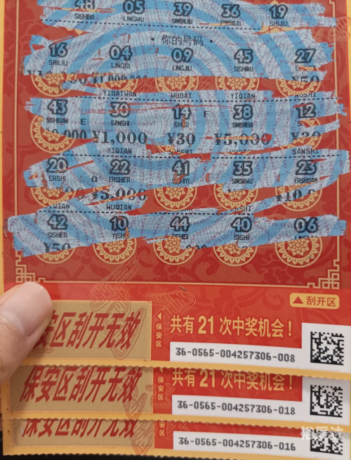 彩票公式彩票公式，揭秘中奖秘密