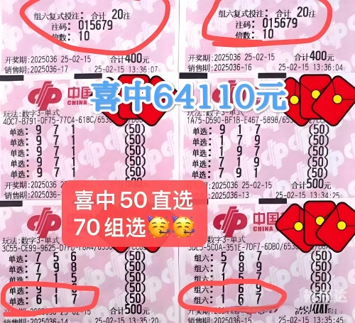 彩票公式彩票公式，揭秘中奖秘密-第2张图片