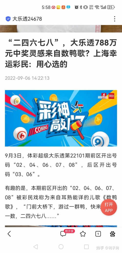 排列五最新开奖公告排列五最新开奖公告