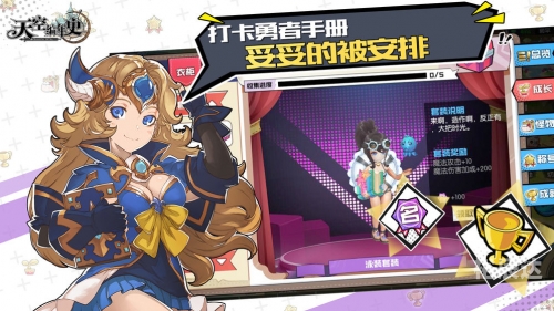 天空游戏宝典，探索无尽的游戏世界