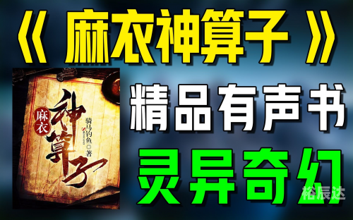 神算子心水资料与马资料解析-第3张图片