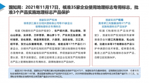 新澳天天开奖资料大全038期