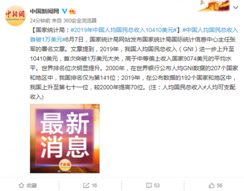 2019全年开码结果记录查询2019全年开码结果记录