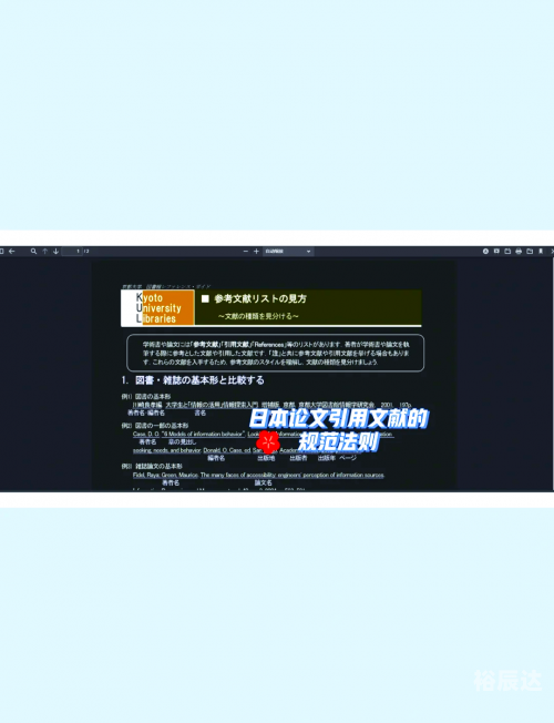 二四六天下彩选好资料，如何高效获取优质资源