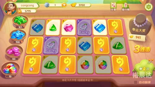 九头鸟棋牌游戏中心，畅享游戏乐趣